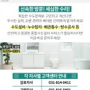 서안자동차공업사 네이버블로그