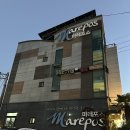 마레펜션 | 거제도 마레포스 펜션 후기｜바다뷰는 멋졌지만 아쉬움도 남았던 숙소