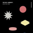 작은공간 이미지
