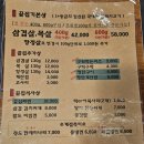 냉면끝집 이미지