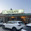 양지돼지집