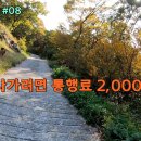 율촌산단로 이미지