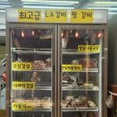 원종축산 네이버블로그