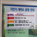 신정호국민관광지 대여소 이미지