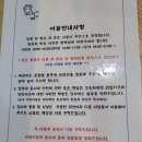 오그파티