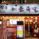 석계역 5번출구 맞은편 이미지