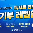 서초중앙로 64 (3) 이미지