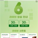 (주)케이원서비스