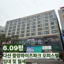 다산중앙공인중개사사무소 네이버블로그
