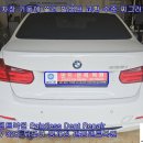 BMW 328i 뒤도어 교환 수준 찌그러짐 구멍 뜷지 않고 트림 탈부착 하지 않고 판금 덴트복원 문콕 우박덴트 방배동덴트 상도동덴트 이미지