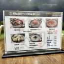 이가네 | 📍부산맛집 추천! 막국수와 옹심이 맛집, 만서리이가네막국수 솔직 후기