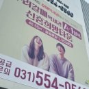 부석사집단시설지구 화장실 | [청약 후기]세 곳에서 동시에 예비당첨?!🍀 구리갈매역세권A-1블럭, 진접2지구 A-1, A-4 블럭 비교 분석