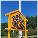 우리농원민박 이미지
