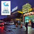 서귀성인용품 | 산방산 탄산온천 할인 준비물 수영복 제주 비올때 서쪽 갈만한곳
