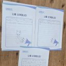 내수희망지역아동센터 이미지