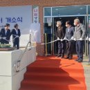 부림면 행정복지센터 이미지