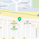 마시그래이(성서계대정문점)
