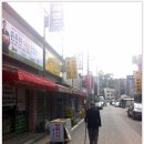 용승반점