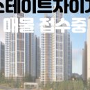 대진부동산중개사무소 이미지