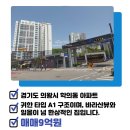 인성공인중개사사무소 이미지