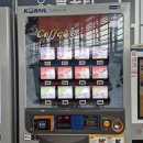 북문2길 | [일상기록] 자판기 코코아/고니식탁/덕크로싱/다이소 톰과제리/웰크레페/순이석쇠 곰장어