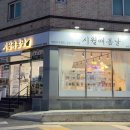 시월애봄날 이미지