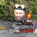 허리업