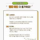 연세헬리오소아청소년과의원 이미지