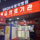 건강일등약국 이미지
