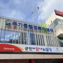 바이크PC | 부동산 매도용 개인 인감증명서 발급받으러 주민센터 방문한 후기 (정부24 인터넷발급 X)