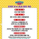 코in제주 이미지