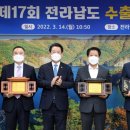 (주)제일설비