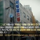 버킹검모텔 이미지