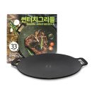 33구이