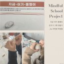 미탄중학교 이미지
