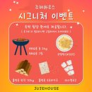 주제하우스 | [여주숙소]내가가본숙소중최고/주제하우스/다녀오자마자쓰는솔직후기