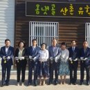 옴천초등학교 이미지