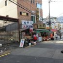 천지탕 이미지