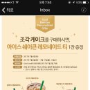 남불패션