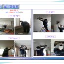 (주)삼원 이미지