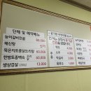 길용이육개장