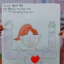 금샘마을지역아동센터 이미지