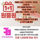 라벨라헤어 - 익산시 익산대로68길 5-11 | 에스테틱화장품, 라벨라 콤플렉스 크림, 헤어 컨디셔너, 셀케어쿠션 후기