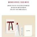 논픽션 핸드크림 30ml 립밤 세트 배송지 변경 이미지