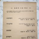달맞이횟집