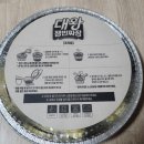 한일식품