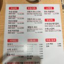 맛있는고기에솜씨를더하다 구포점 이미지