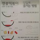 카페맨붕