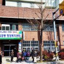 엄궁동행정복지센터 이미지