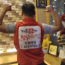 본가찜닭 이미지